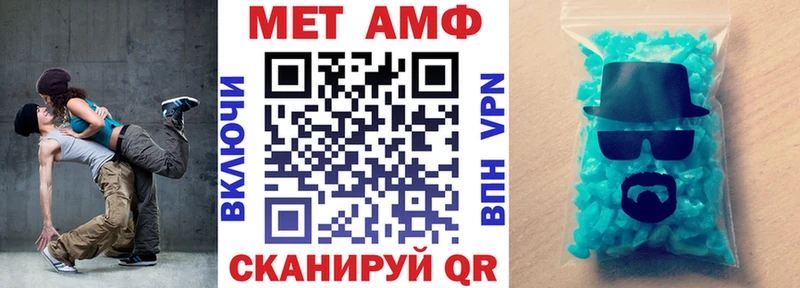 продажа наркотиков  Уфа  Amphetamine Розовый 