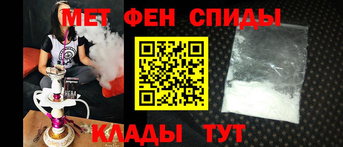 АМФЕТАМИН Розовый Уфа