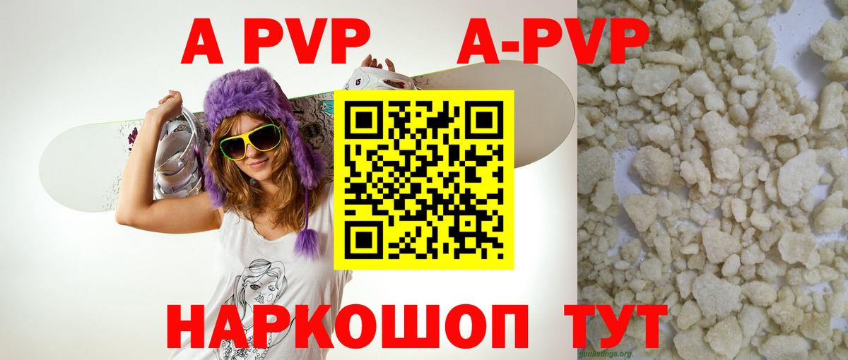 Alfa_PVP СК КРИС Уфа