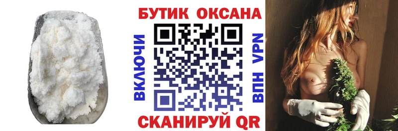Бутират 99%  магазин    даркнет телеграм  Уфа 
