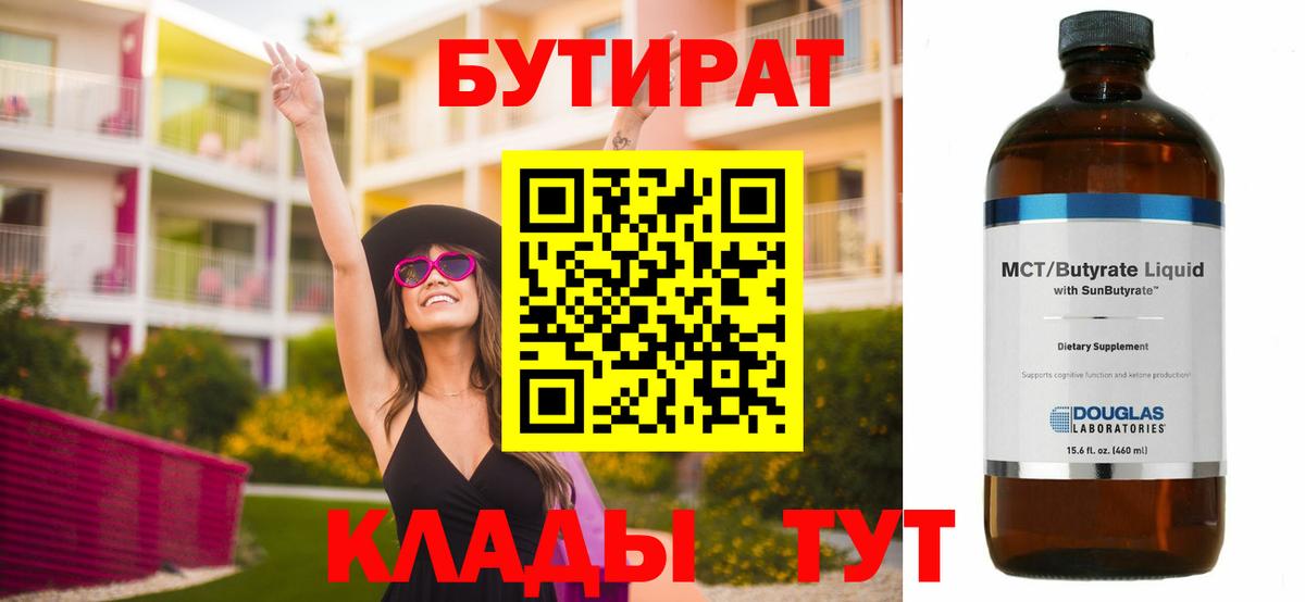 КОКАИН  ГАШ  A PVP  Канабис  Конопля  Уфа  LSD-25  Цена  ГАШ  Molly  Мяу-Мяу  Вход с VPN  МДМА 