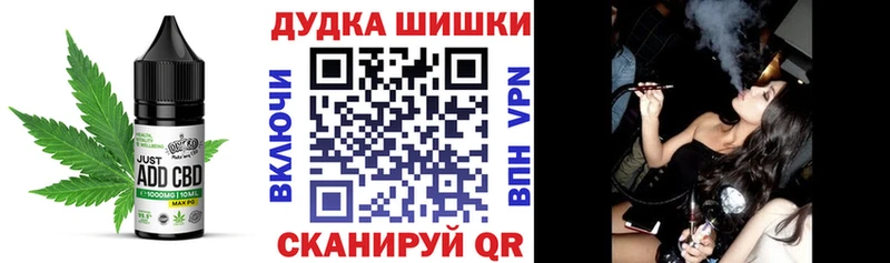Еда ТГК марихуана  Уфа 
