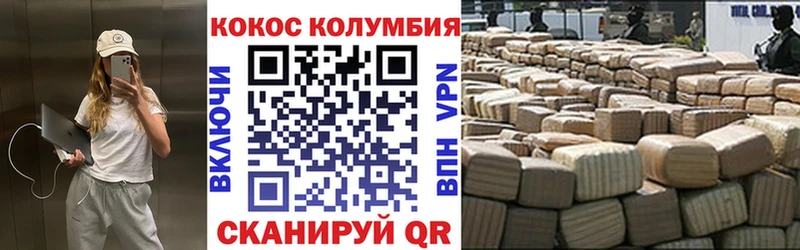 магазин продажи наркотиков  Уфа  КОКАИН Перу 