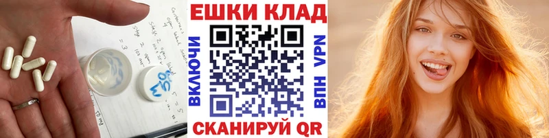 hydra маркетплейс  это как зайти  Уфа  Ecstasy диски  где купить наркоту 