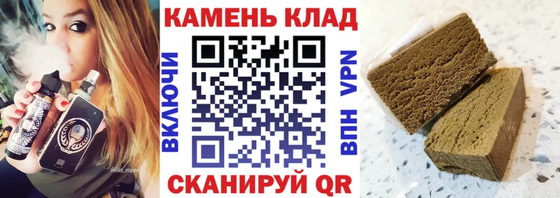 ГАШ хэш закладки Уфа