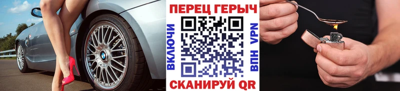 ГЕРОИН белый  купить  сайты  Уфа 