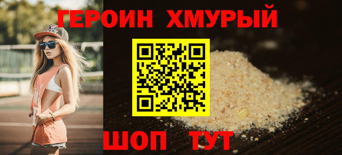 АМФЕТАМИН Уфа