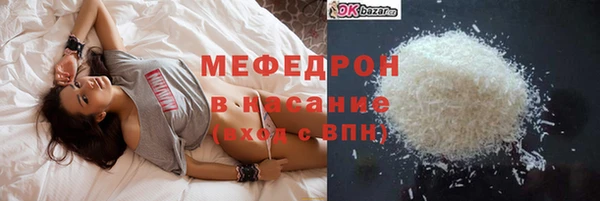 СК Осинники