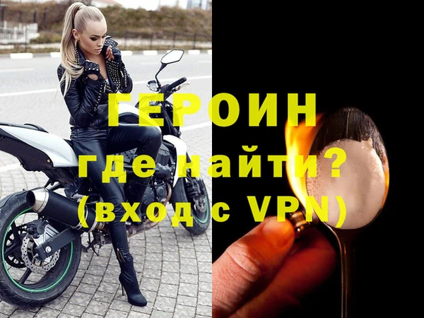 прущий лед Нягань