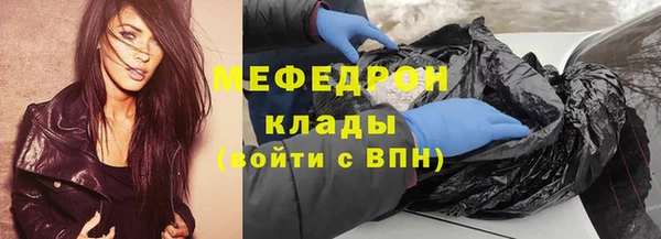 прущий лед Нягань