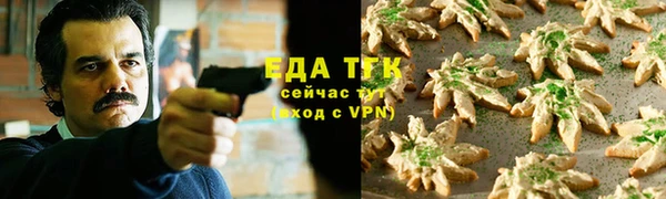 каннабис Осташков