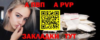 соль ск Гай