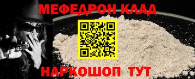 соль ск Гай