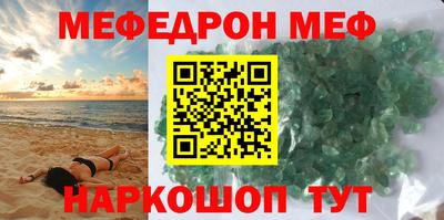 соль ск Гай