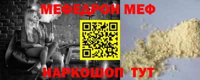 мефедрон мука Гагарин