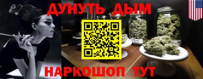 соль ск Гай