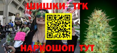 бутират Абакан