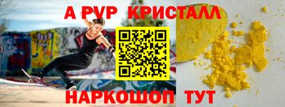 мефедрон мука Гагарин