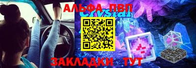 мефедрон мука Гагарин