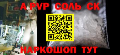 мефедрон мука Гагарин