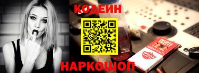 соль ск Гай
