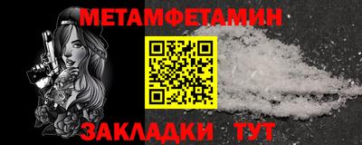 соль ск Гай