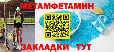 метадон Гатчина
