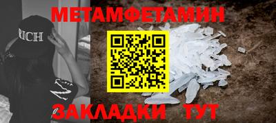 мефедрон мука Гагарин
