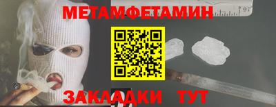 метадон Гатчина
