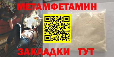 метадон Гатчина