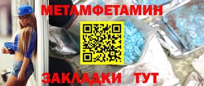 метадон Гатчина