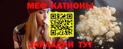 мефедрон мука Гагарин