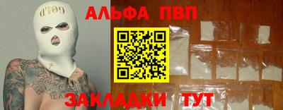 соль ск Гай