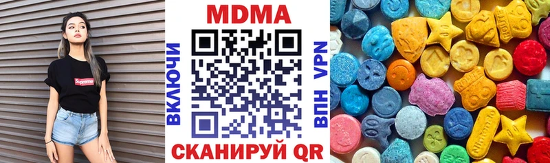 блэк спрут ONION  Уфа  MDMA VHQ 
