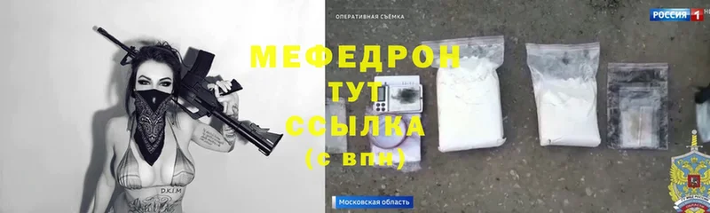 hydra вход  Уфа  Меф VHQ 