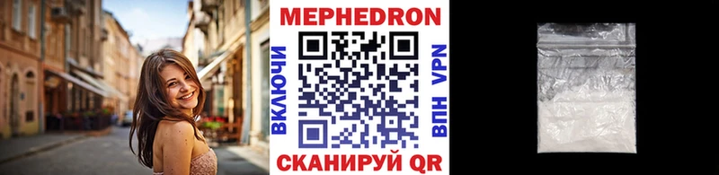 купить наркотик  OMG ссылка  Мефедрон мука  Уфа 