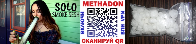 где продают наркотики  Уфа  Метадон methadone 