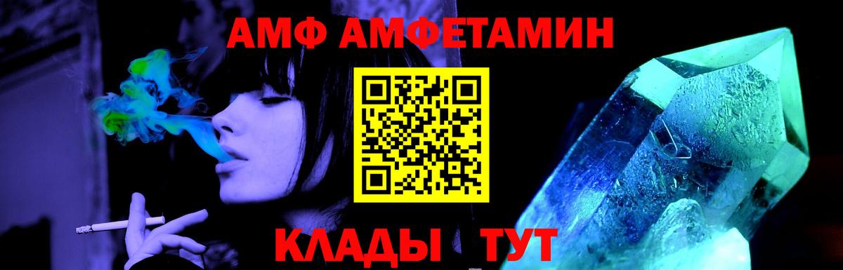 Первитин пудра  Первитин  Уфа  Вход с VPN 
