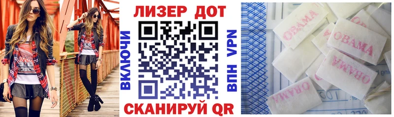 ОМГ ОМГ маркетплейс Уфа Марки N-bome 1500мкг