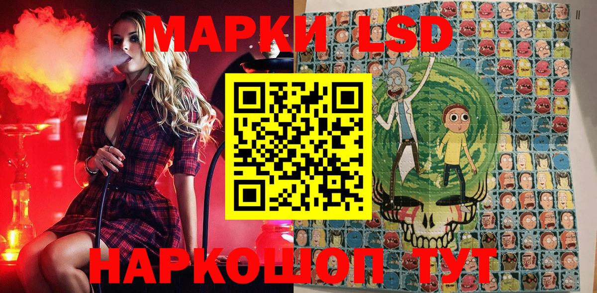 Гашиш  Cocaine  МЕФ кристаллы  МДМА  Уфа  Канабис  Меф МЯУ МЯУ  Вход с VPN 