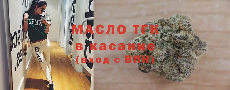 Дистиллят ТГК гашишное масло  shop Telegram  Уфа  купить  