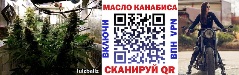 ТГК концентрат  Уфа 