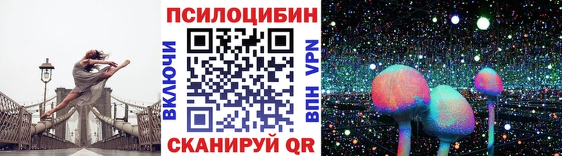 Галлюциногенные грибы мухоморы  ссылка на мегу ТОР  Уфа 