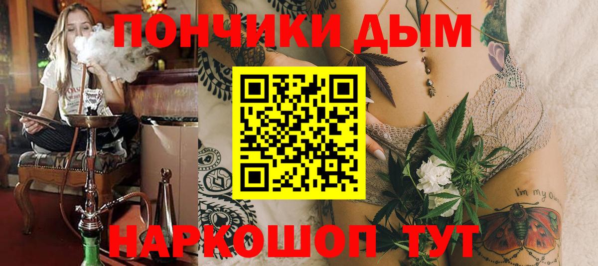 Бошки Шишки конопля  Вход с VPN  Бошки Шишки семена  Бошки марихуана планчик  Канабис тримм  Уфа 